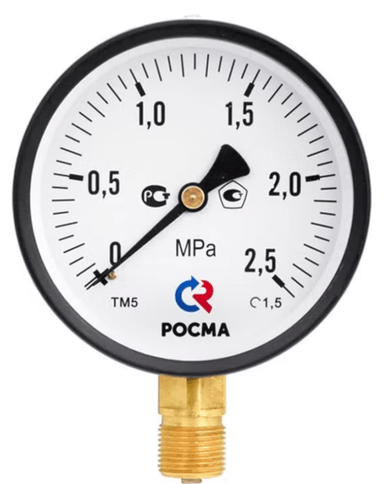 Вакуумметры ТВ-610