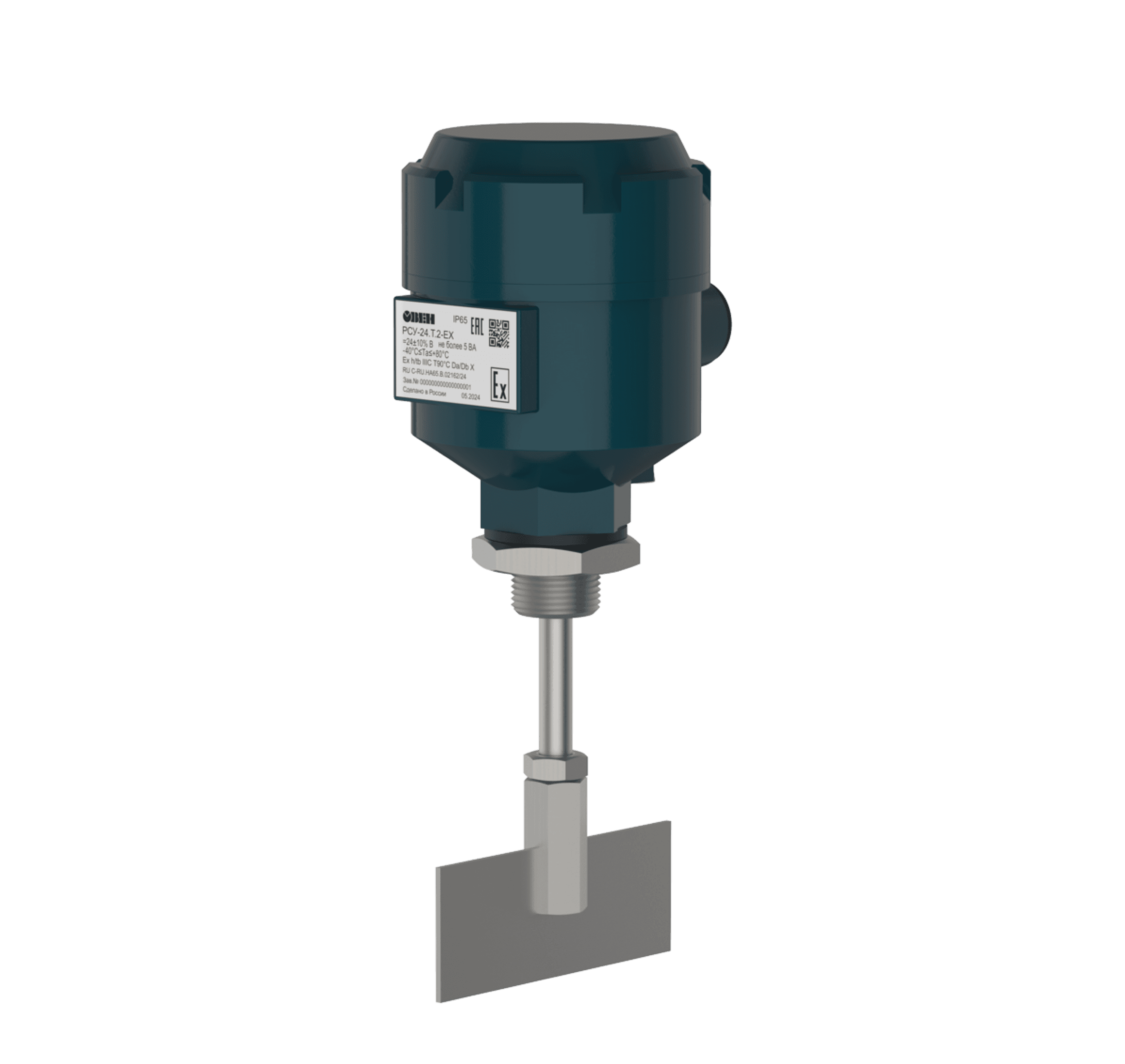 Ротационный сигнализатор уровня РСУ-24.Т.1