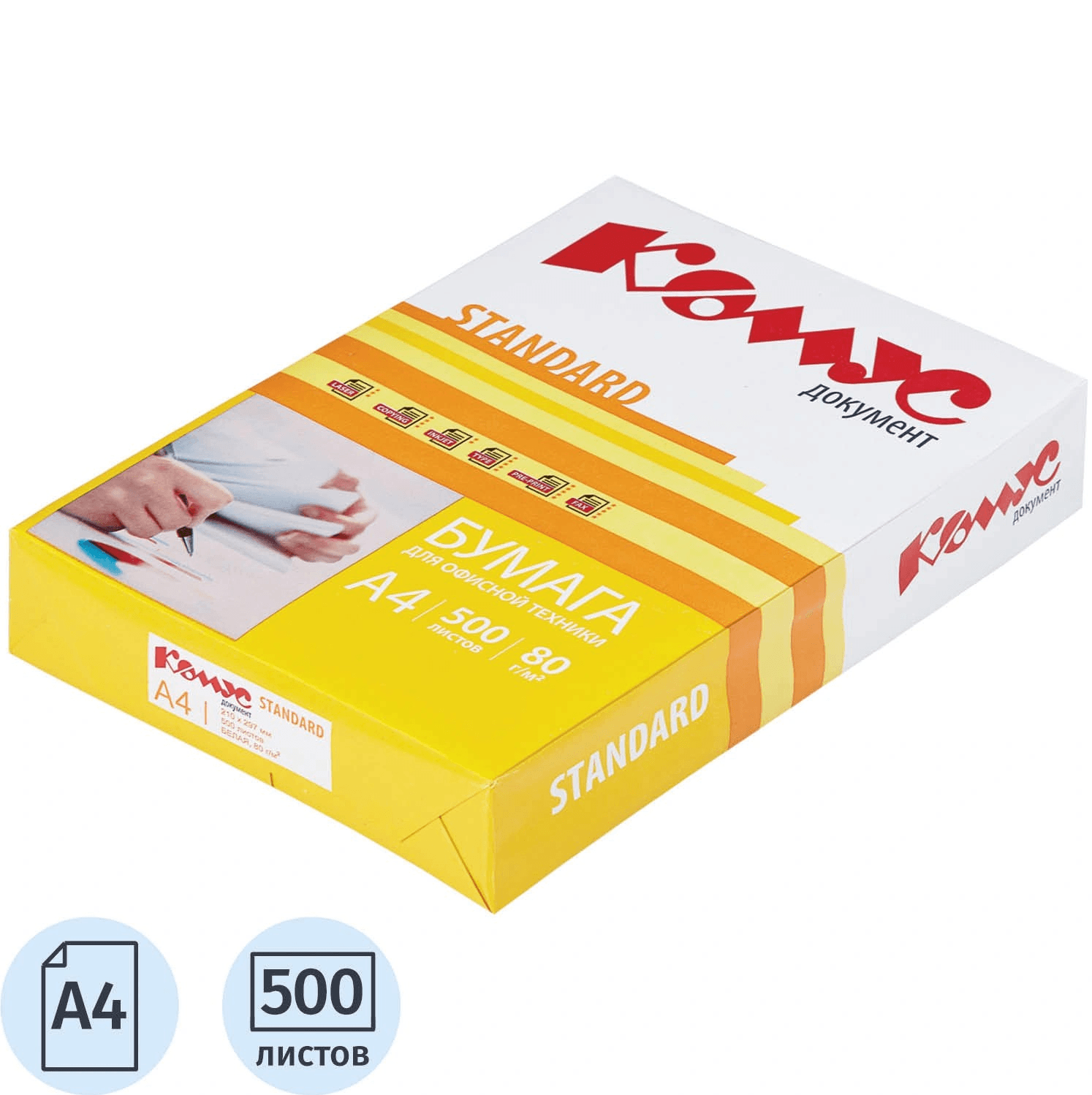 Бумага Комус Документ Standart А4 80г/м2 500 листов