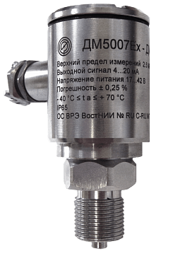 Датчики ДМ5007Ех-ДА