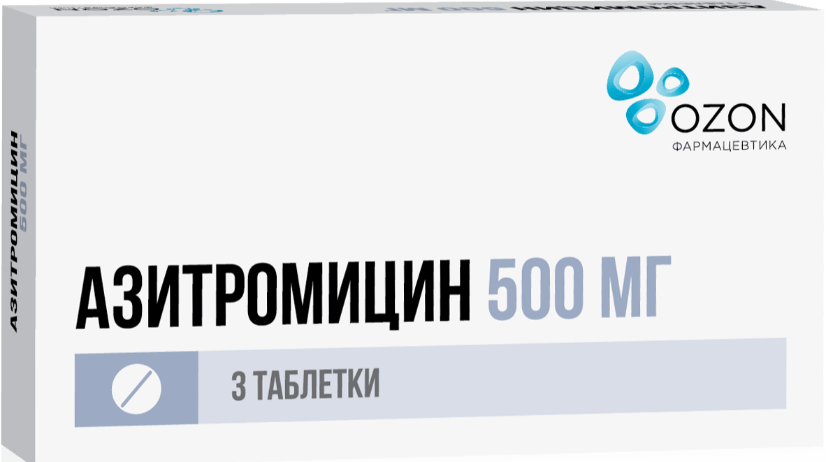 Азитромицин (OZON)